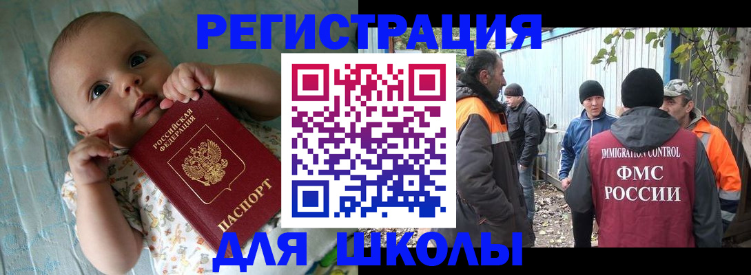 форма 3 в Новороссийске